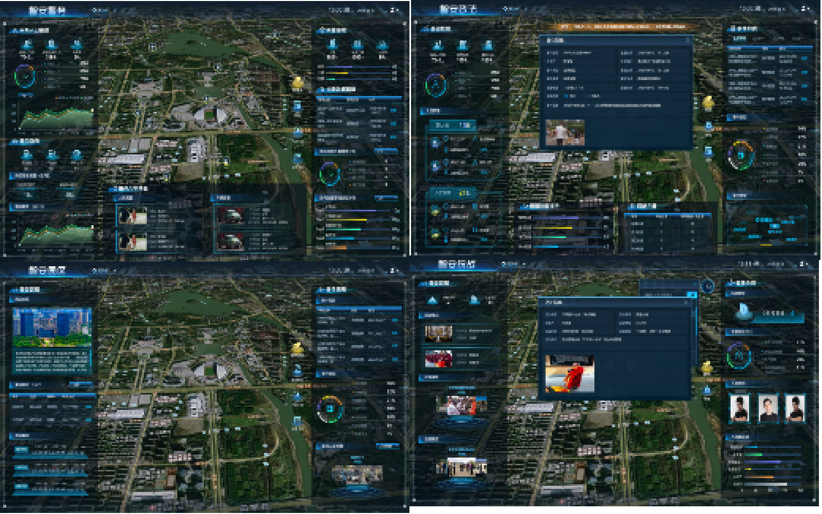 公安|嘉兴市智安经开项目