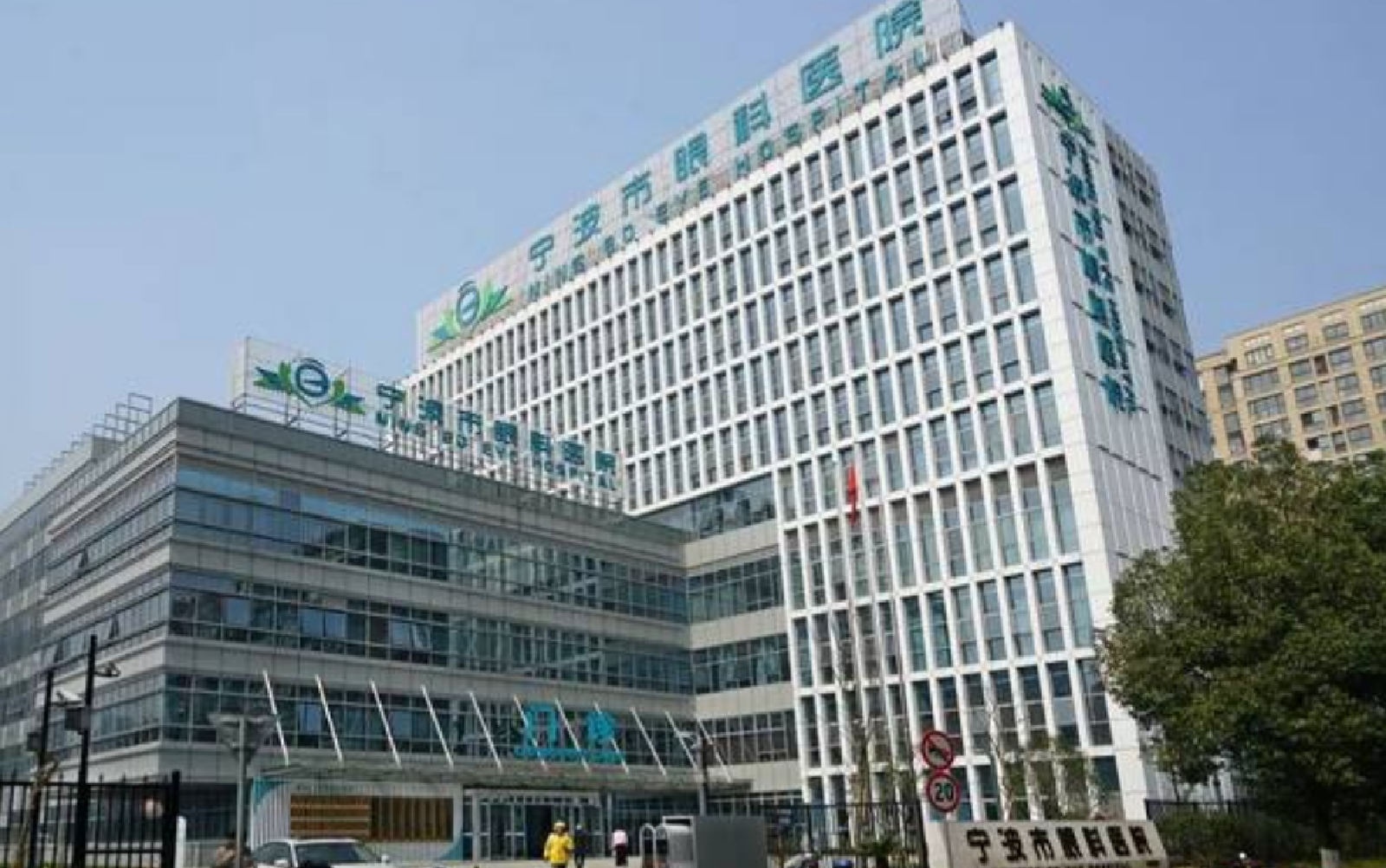 医疗|宁波卫健平安医院项目