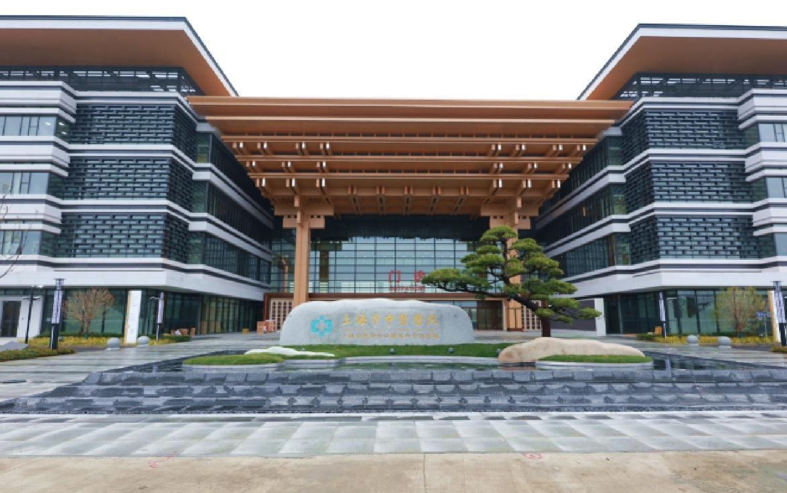 医疗|上海市中医医院嘉定院区项目